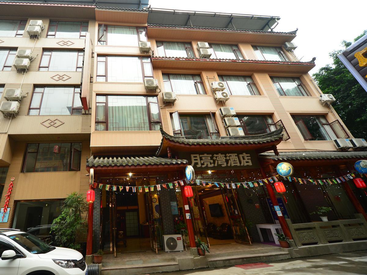 峨眉山月亮湾酒店 外观 照片